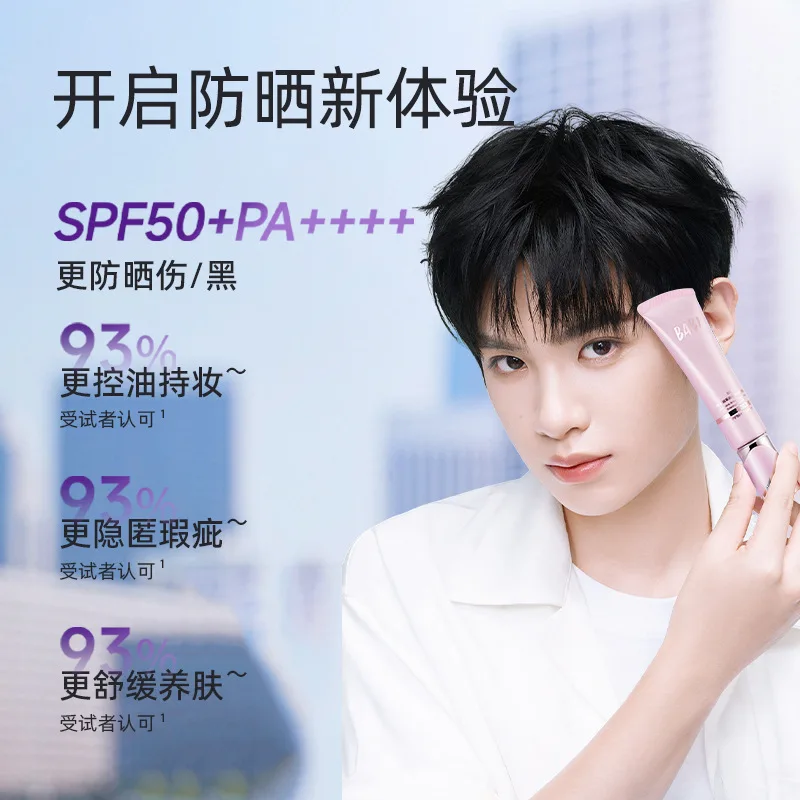 BABI Face Isolation 30 กรัม SP - Baby Sunscreen Lotion บทวิจารณ์และราคา