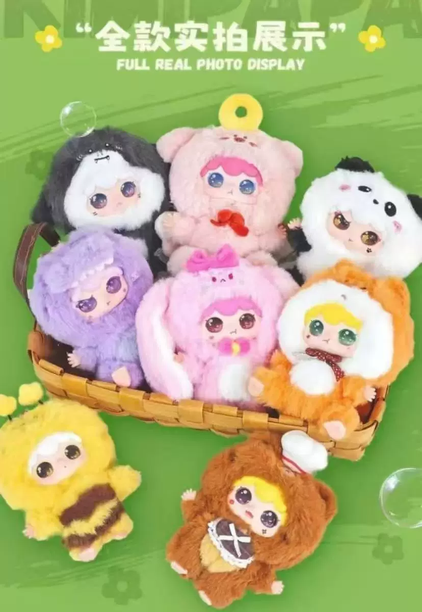 ตุ๊กตาสัตว์นุ่ม คิมิปาปะ ของเล - Baby Products Best บทวิจารณ์และราคา