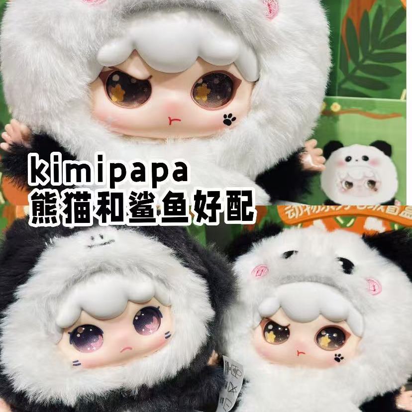 ตุ๊กตาสัตว์นุ่ม คิมิปาปะ ของเล - Baby Products Best บทวิจารณ์และราคา