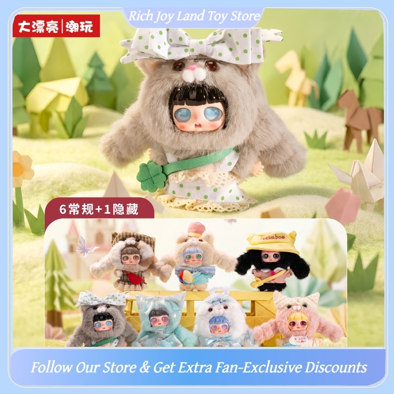 ตุ๊กตาไวนิลแบบกล่องสุ่ม ซีรีส์ - Baby Products In Japan บทวิจารณ์และราคา